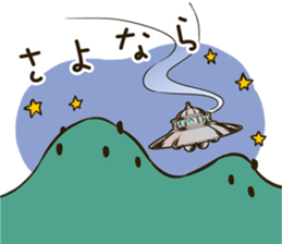 a UFO sticker #9477994