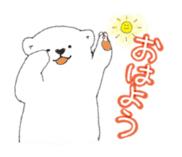 Japanese A white bear sticker #9478616