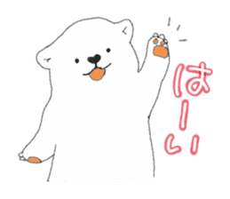 Japanese A white bear sticker #9478619