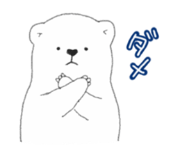 Japanese A white bear sticker #9478623