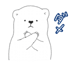 Japanese A white bear sticker #9478623