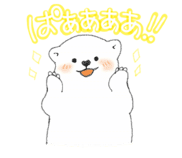 Japanese A white bear sticker #9478626