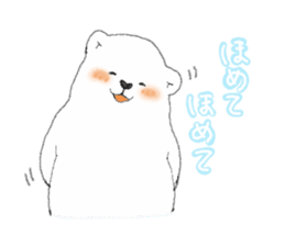 Japanese A white bear sticker #9478633