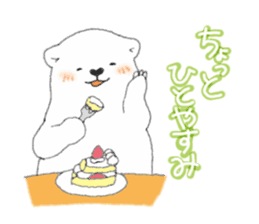 Japanese A white bear sticker #9478635