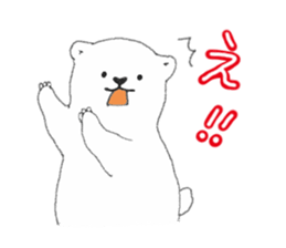 Japanese A white bear sticker #9478645