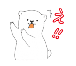 Japanese A white bear sticker #9478645