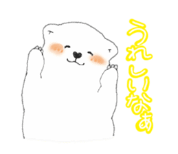 Japanese A white bear sticker #9478646