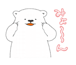 Japanese A white bear sticker #9478650