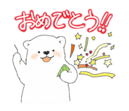 Japanese A white bear sticker #9478653