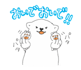 Japanese A white bear sticker #9478654