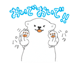 Japanese A white bear sticker #9478654