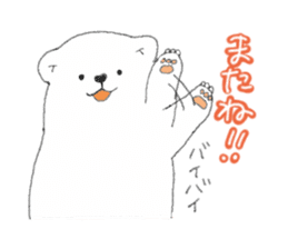 Japanese A white bear sticker #9478655