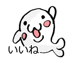 Seal Seal Sticker sticker #9478676