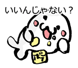 Seal Seal Sticker sticker #9478691