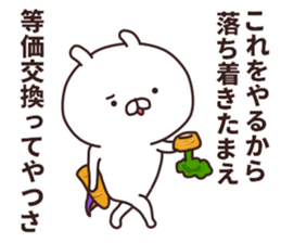 2nd-grade syndromerabbit4 sticker #9478764