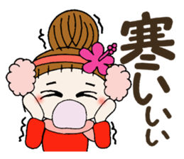 Hawaiian Girl ocyame of winter 3 sticker #9478786