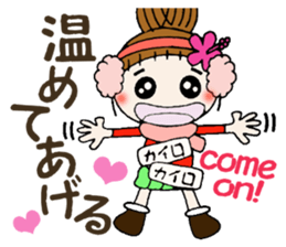 Hawaiian Girl ocyame of winter 3 sticker #9478787