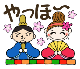 Hawaiian Girl ocyame of winter 3 sticker #9478804