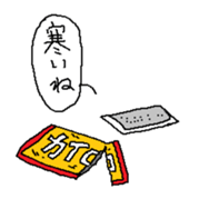 Last garbage sticker #9478817