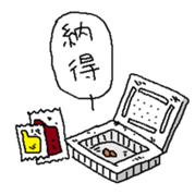 Last garbage sticker #9478819