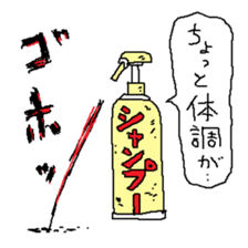 Last garbage sticker #9478820