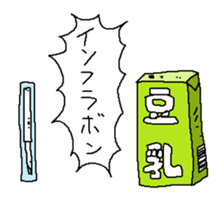 Last garbage sticker #9478821