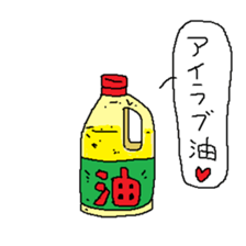 Last garbage sticker #9478824