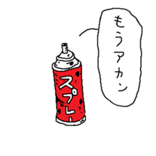 Last garbage sticker #9478826