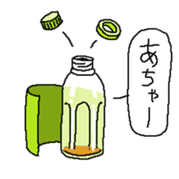 Last garbage sticker #9478828