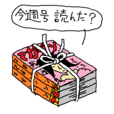 Last garbage sticker #9478830