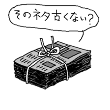 Last garbage sticker #9478831