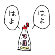 Last garbage sticker #9478832