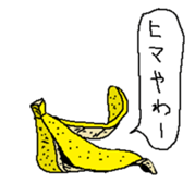 Last garbage sticker #9478835