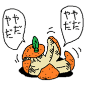 Last garbage sticker #9478837