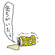 Last garbage sticker #9478840