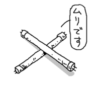 Last garbage sticker #9478841