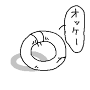 Last garbage sticker #9478842