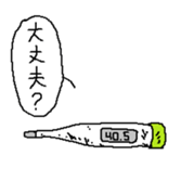 Last garbage sticker #9478843