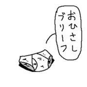 Last garbage sticker #9478845