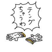 Last garbage sticker #9478846