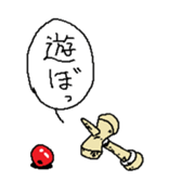 Last garbage sticker #9478848