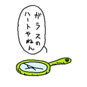 Last garbage sticker #9478849