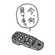 Last garbage sticker #9478850