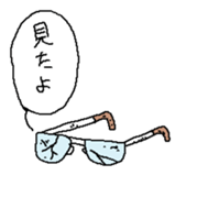 Last garbage sticker #9478851