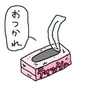 Last garbage sticker #9478852