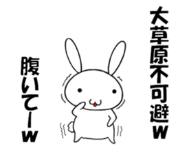 cute Rabbit usakichi life sticker #9478915