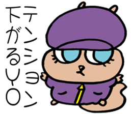 SQUIRREL HIP HOP NEW SCHOOL sticker #9479260