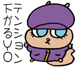 SQUIRREL HIP HOP NEW SCHOOL sticker #9479260