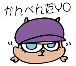 SQUIRREL HIP HOP NEW SCHOOL sticker #9479273