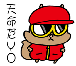 SQUIRREL HIP HOP NEW SCHOOL sticker #9479274